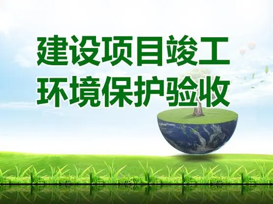 馬可波羅（常州）客車零部件有限公司年產(chǎn)客車車身300套項目竣工環(huán)境保護(hù)驗收監(jiān)測報告表